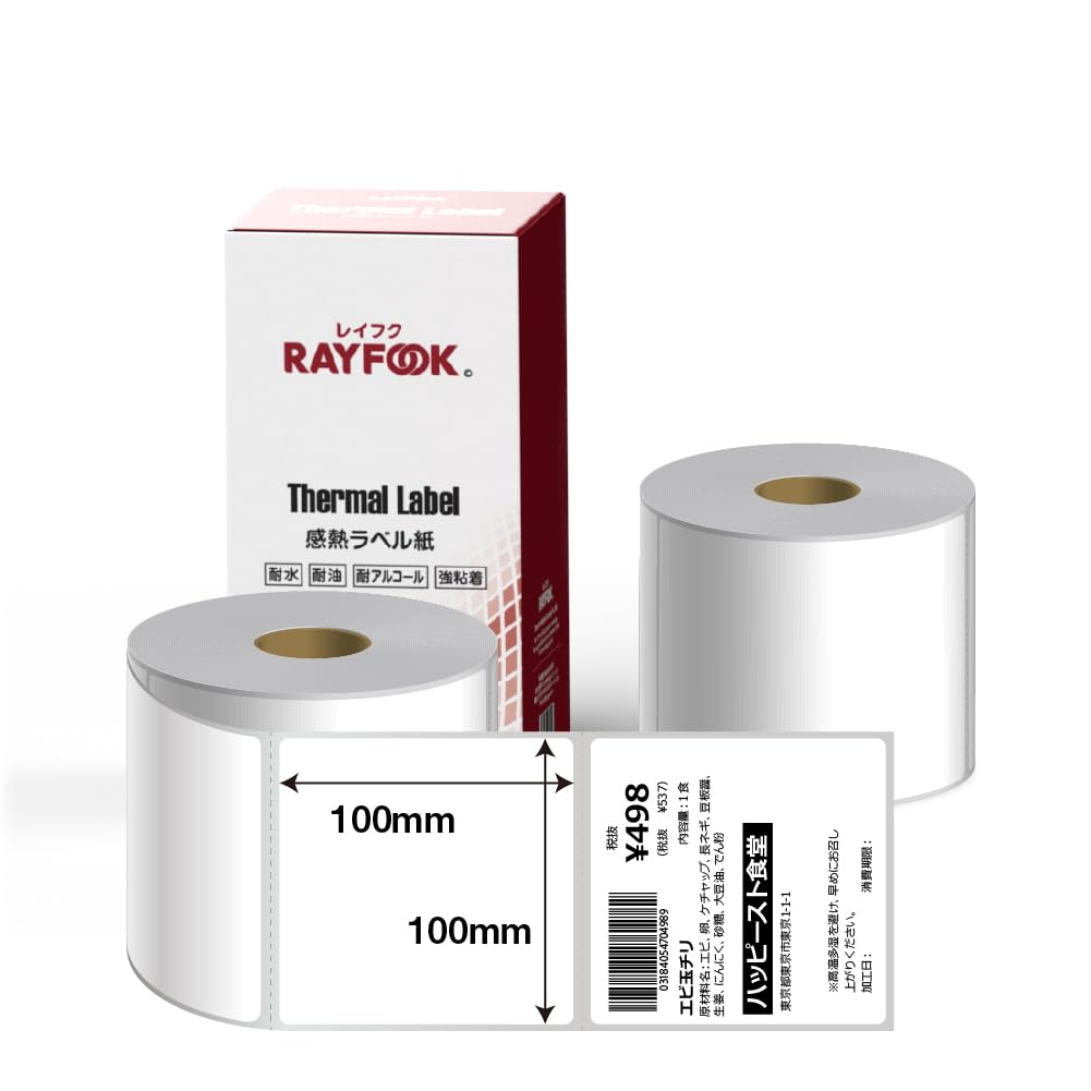 Amazon.co.jp: HAPPEAST 感熱ラベルシール 【100×100mm/1000枚